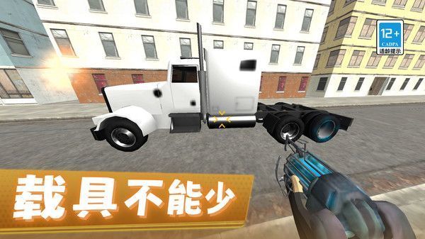 马桶人沙盒城市3D正版