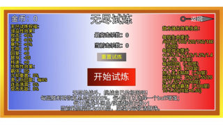 像素火影砖乎pro max