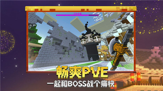 我的世界阴间版本422