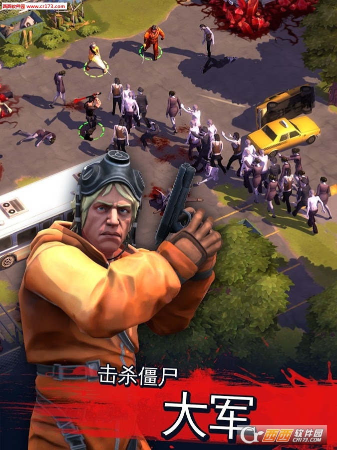 僵尸危机生死之战