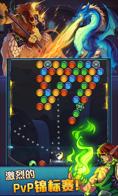 光炎联盟弹珠英雄