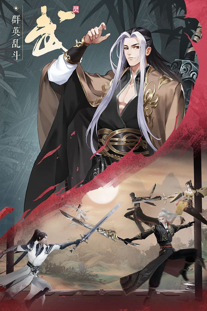 九灵神域官网版