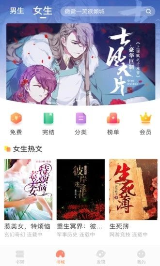 当书网app2022免费新版