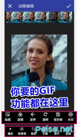 GIF动图工厂