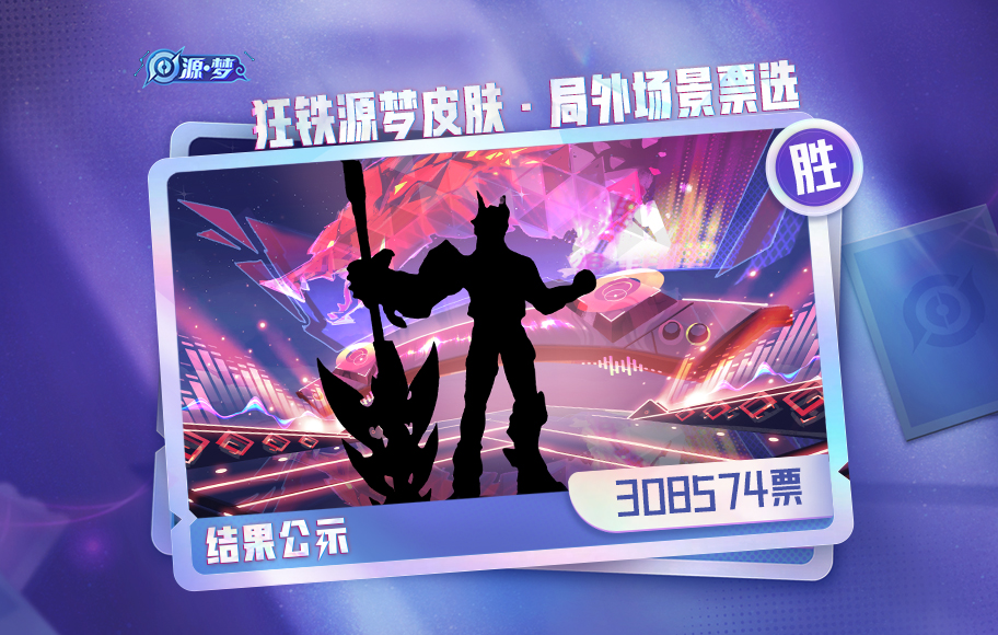 王者荣耀体验服2025最新版本