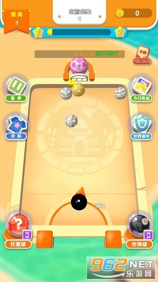 土耳其球球红包版