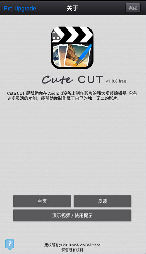 cute cut正版官方版