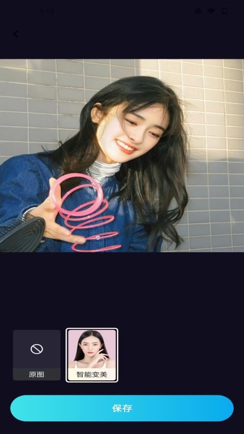 抖抖秀APP最新版本