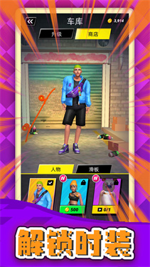 对抗：死亡竞赛