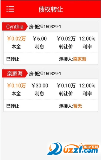 便民投