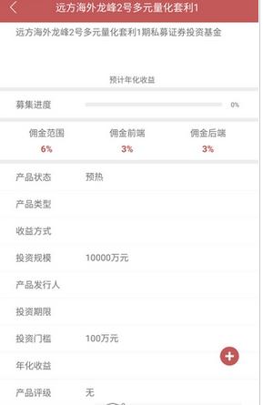 齐天财富行