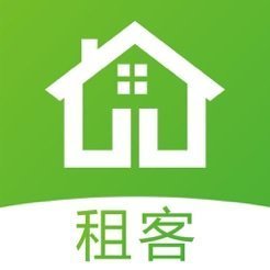 租客