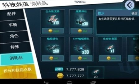 蝙蝠侠黑暗骑士崛起免谷歌版