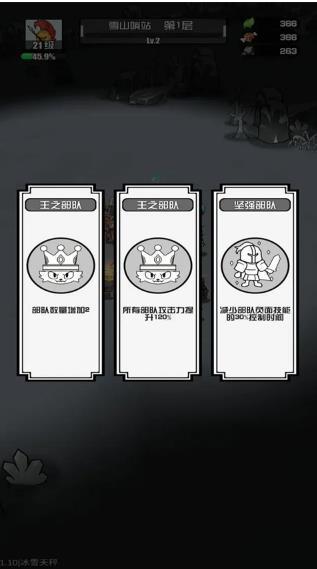 多克多比童话世界