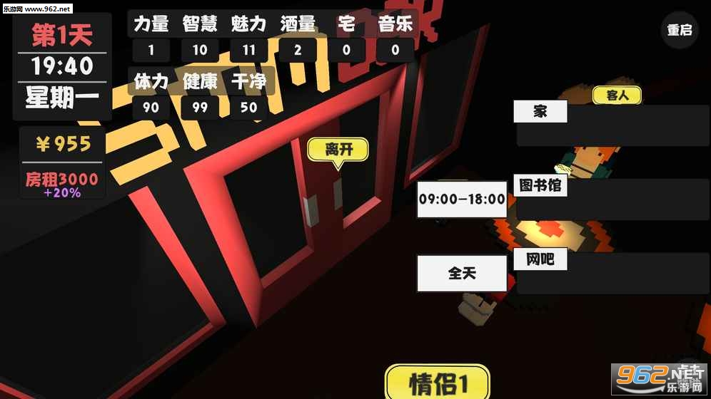 属性生活安卓版