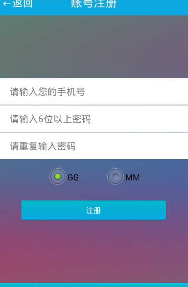 陌陌图片