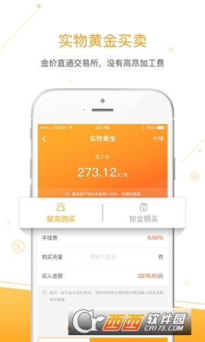 象智投