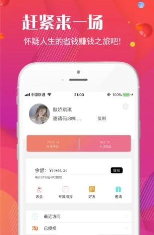 幸运商店