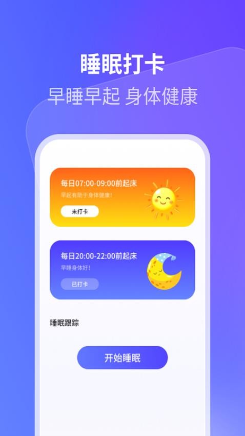 九州步多多APP