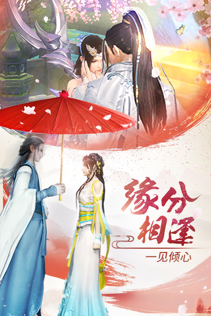 长安十二时辰免费完整版