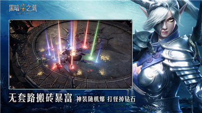 黑暗之潮契约手游