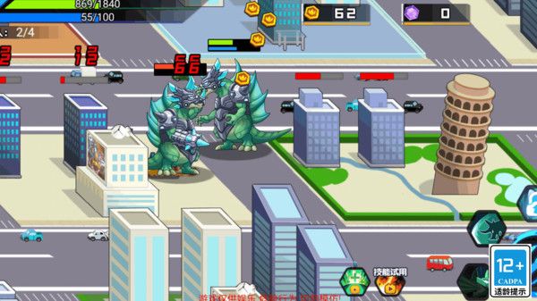 远古怪兽手机版