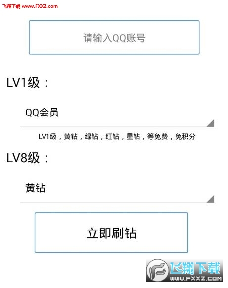 草草点钻大师免费积分版