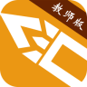学汇教师