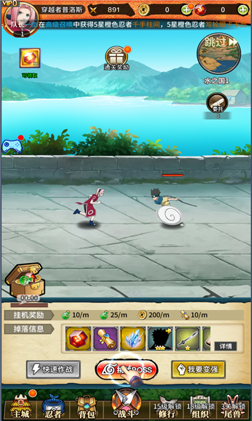 火之意志新忍界少女安卓版