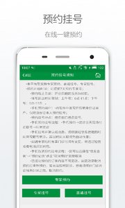 丹阳市中医院