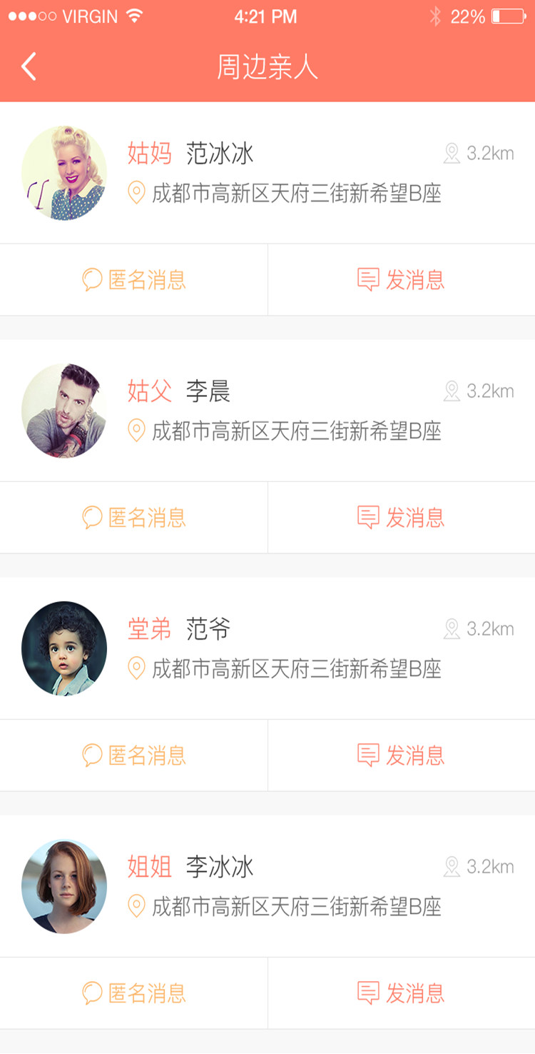 亲哟