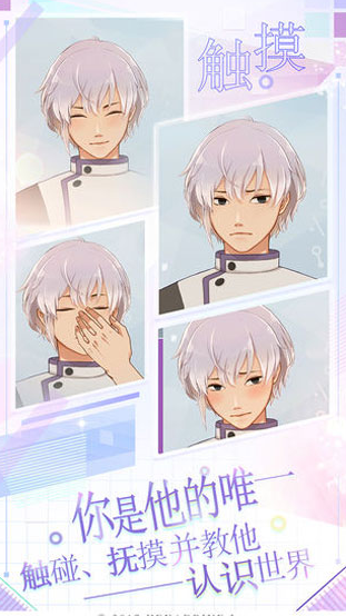 早安我的少年汉化版