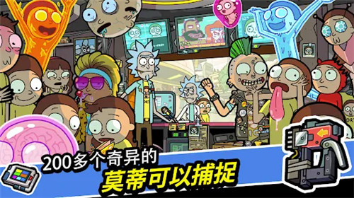 口袋莫蒂中文版