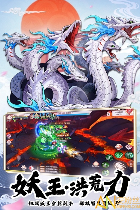 少年封印师手游