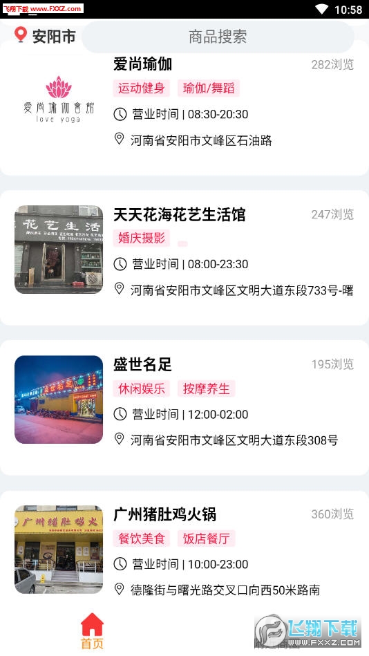 咩都摇