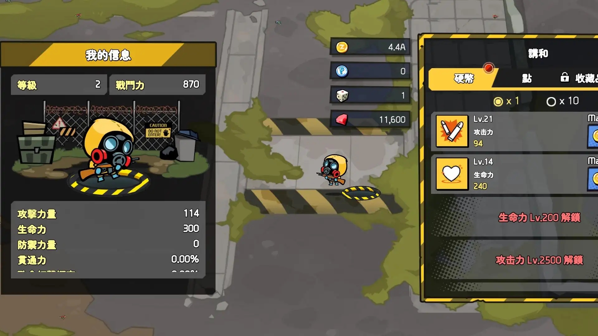 黑暗之巅手机版