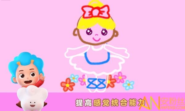 天才小画家免费版