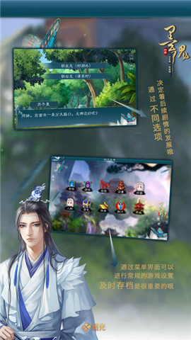 墨魂橙光