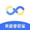 婆管家