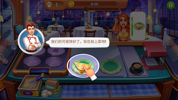 疯狂的餐厅厨房