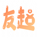 友趣宝