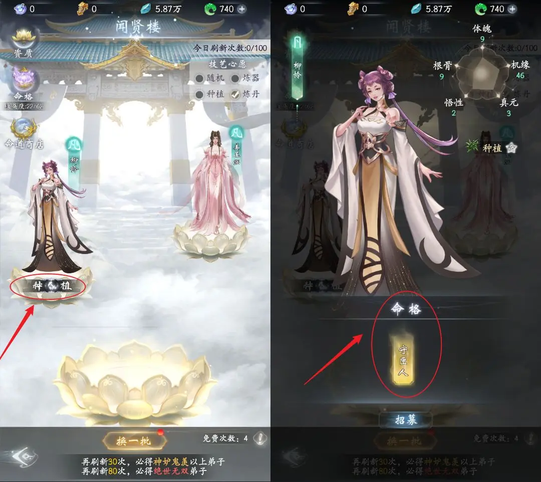 云深掌门路官方版