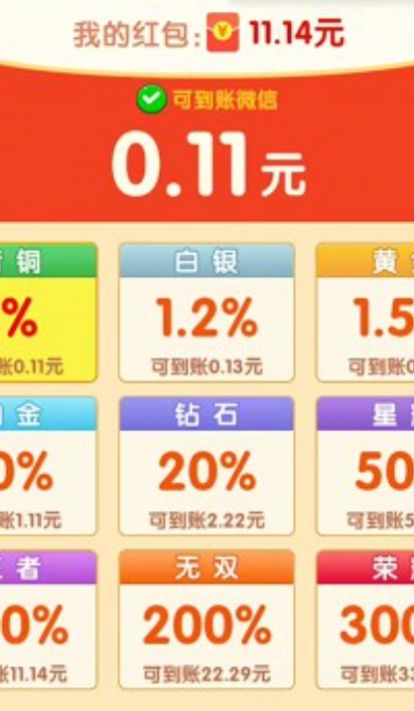 解压爱消消游戏红包版