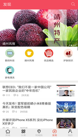 优品惠购