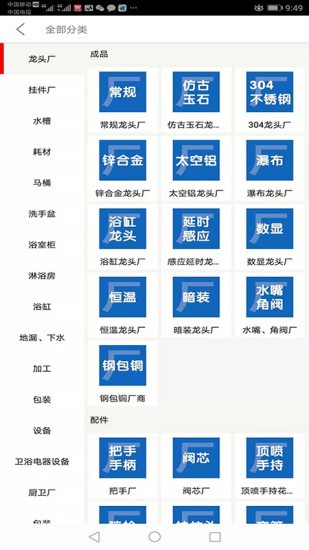 卫洁网