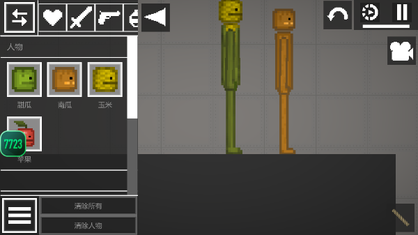 甜瓜游乐场20.0版本