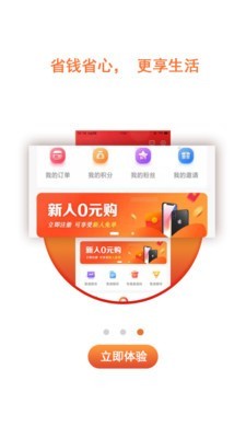 牛券