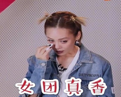 宁静上次哭这么惨还是多尔衮死表情包