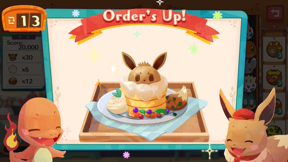 宝可梦咖啡馆Mix安卓版