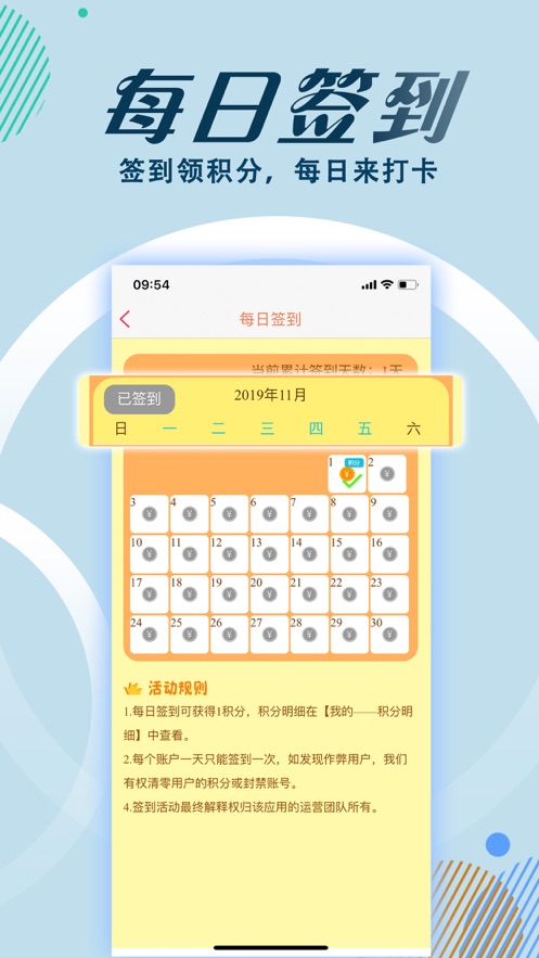 我玩